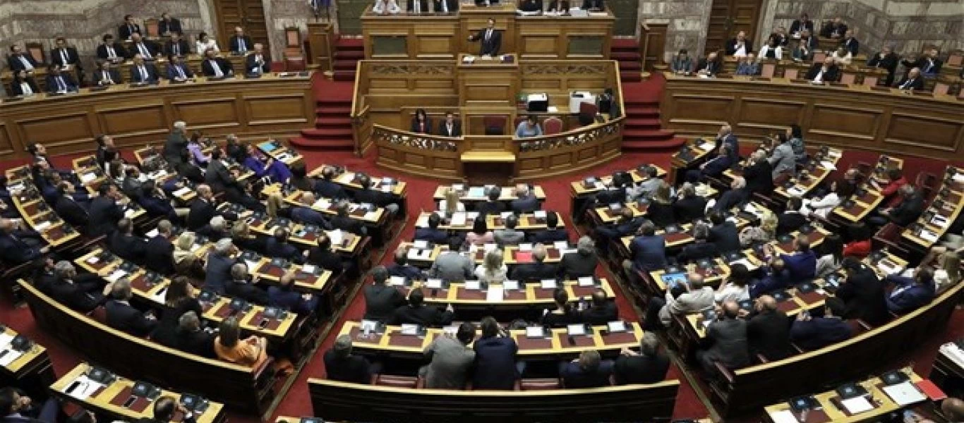 Κατατέθηκε στη Βουλή ο προϋπολογισμός για το 2022 - Πότε θα ψηφιστεί;